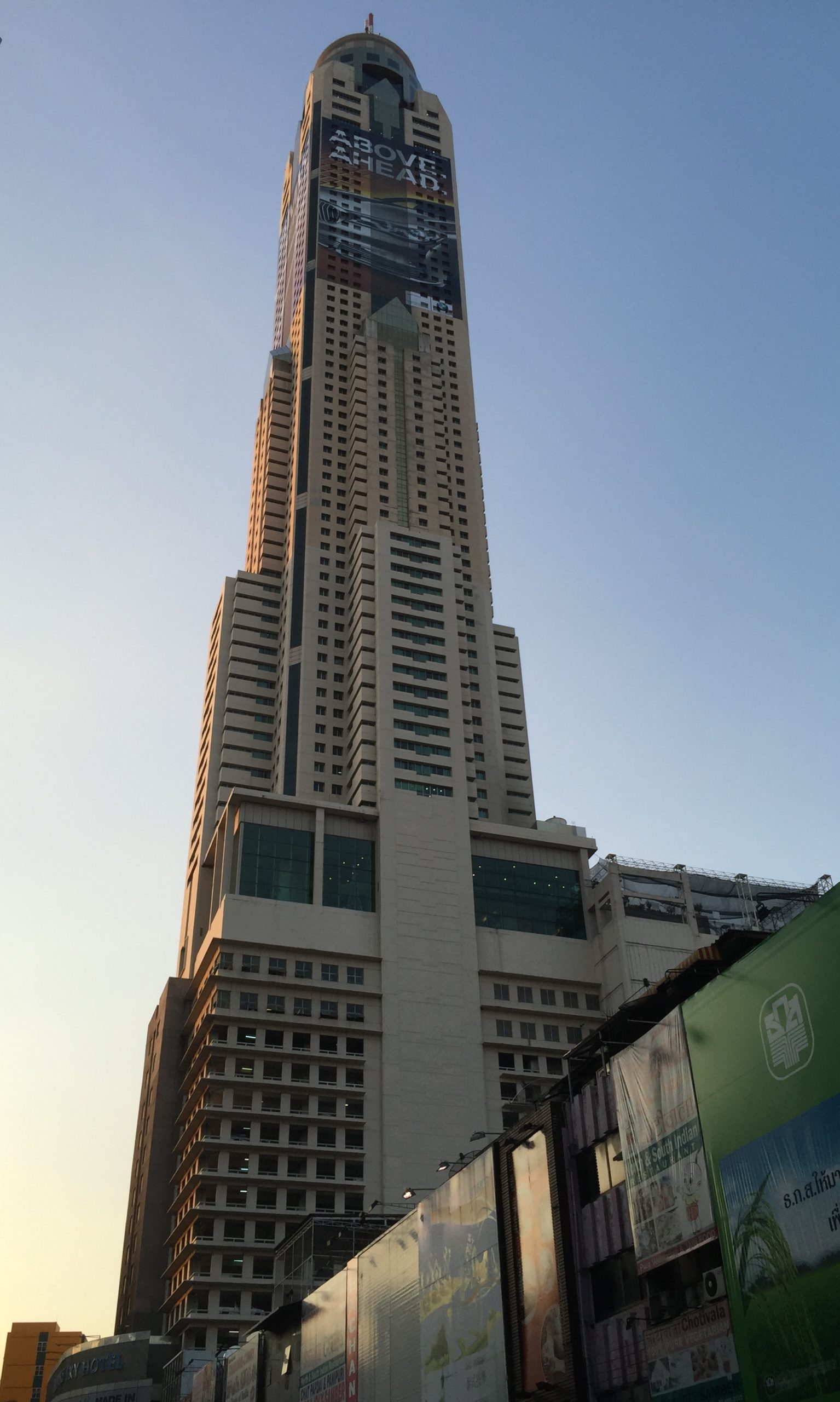 The Baiyoke Sky Tower